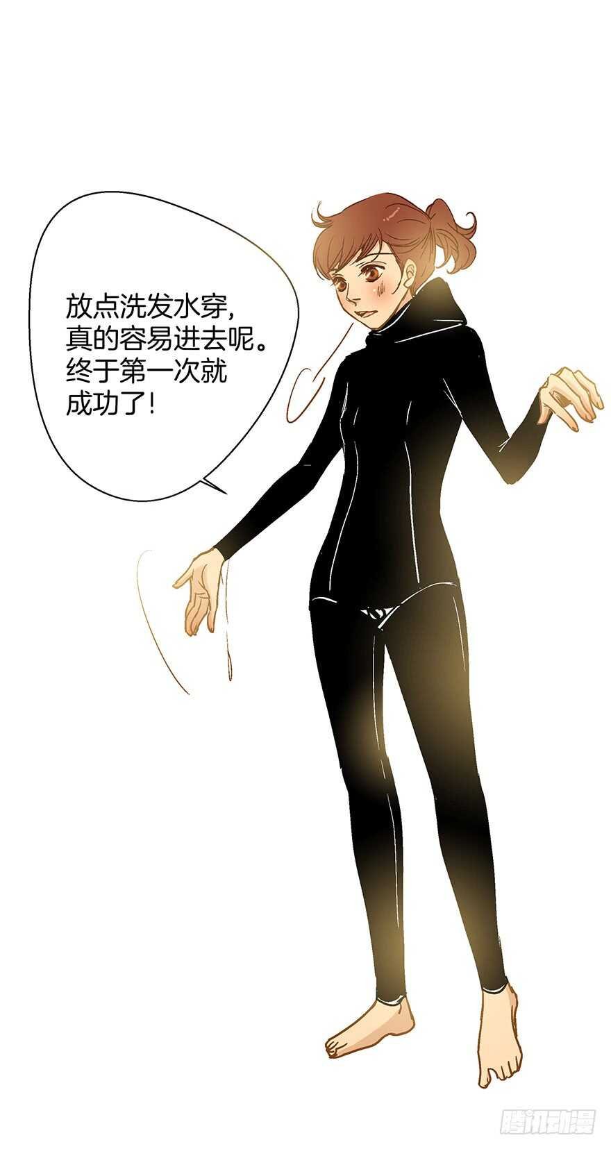 第81话