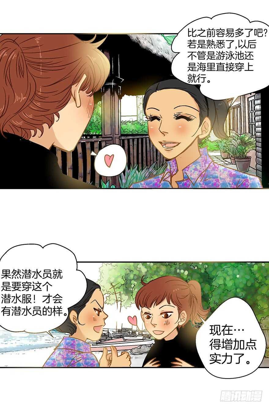 第81话