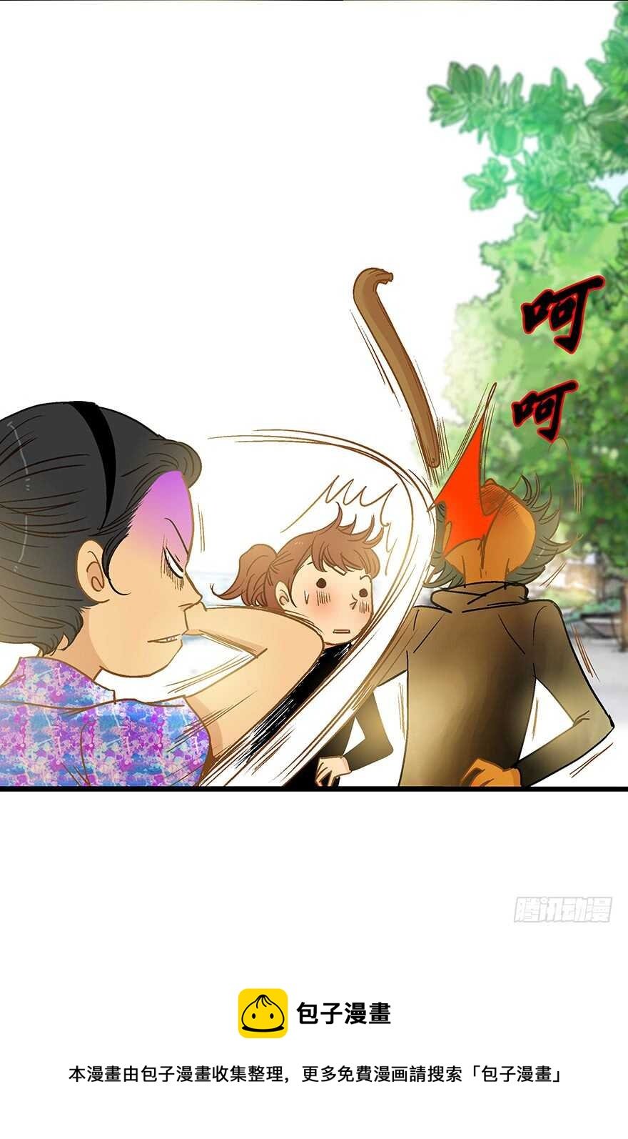 第81话