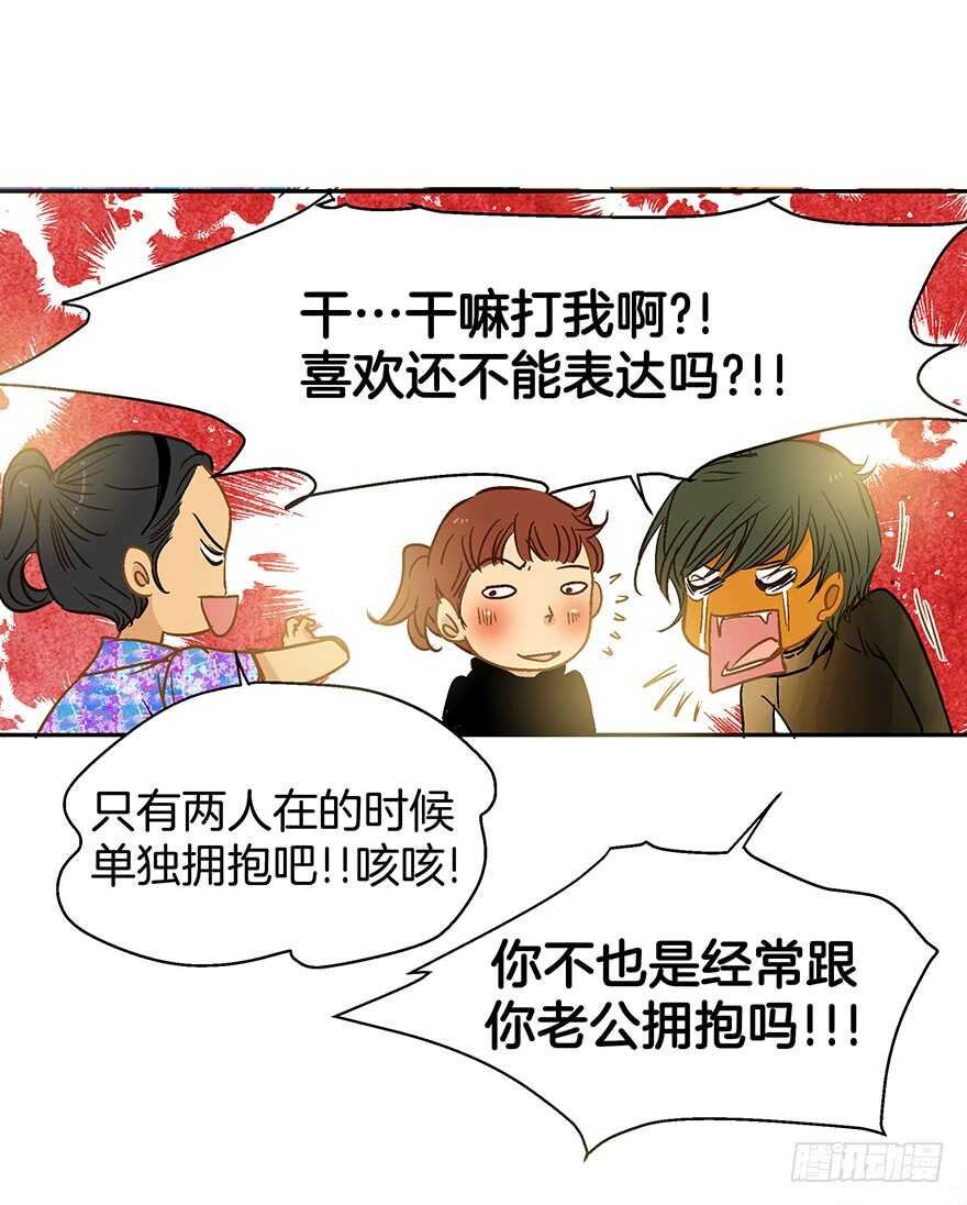 第81话