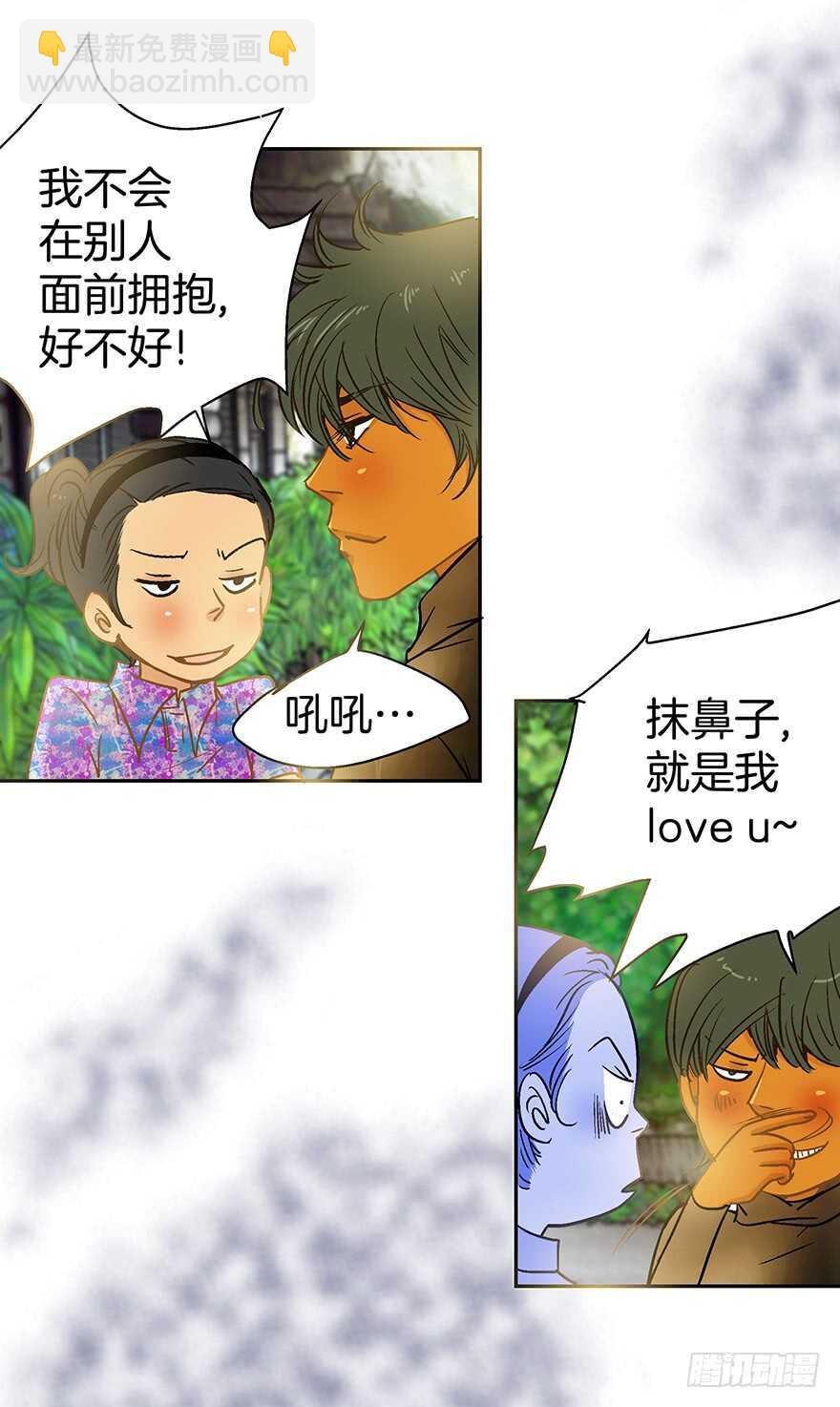 第81话