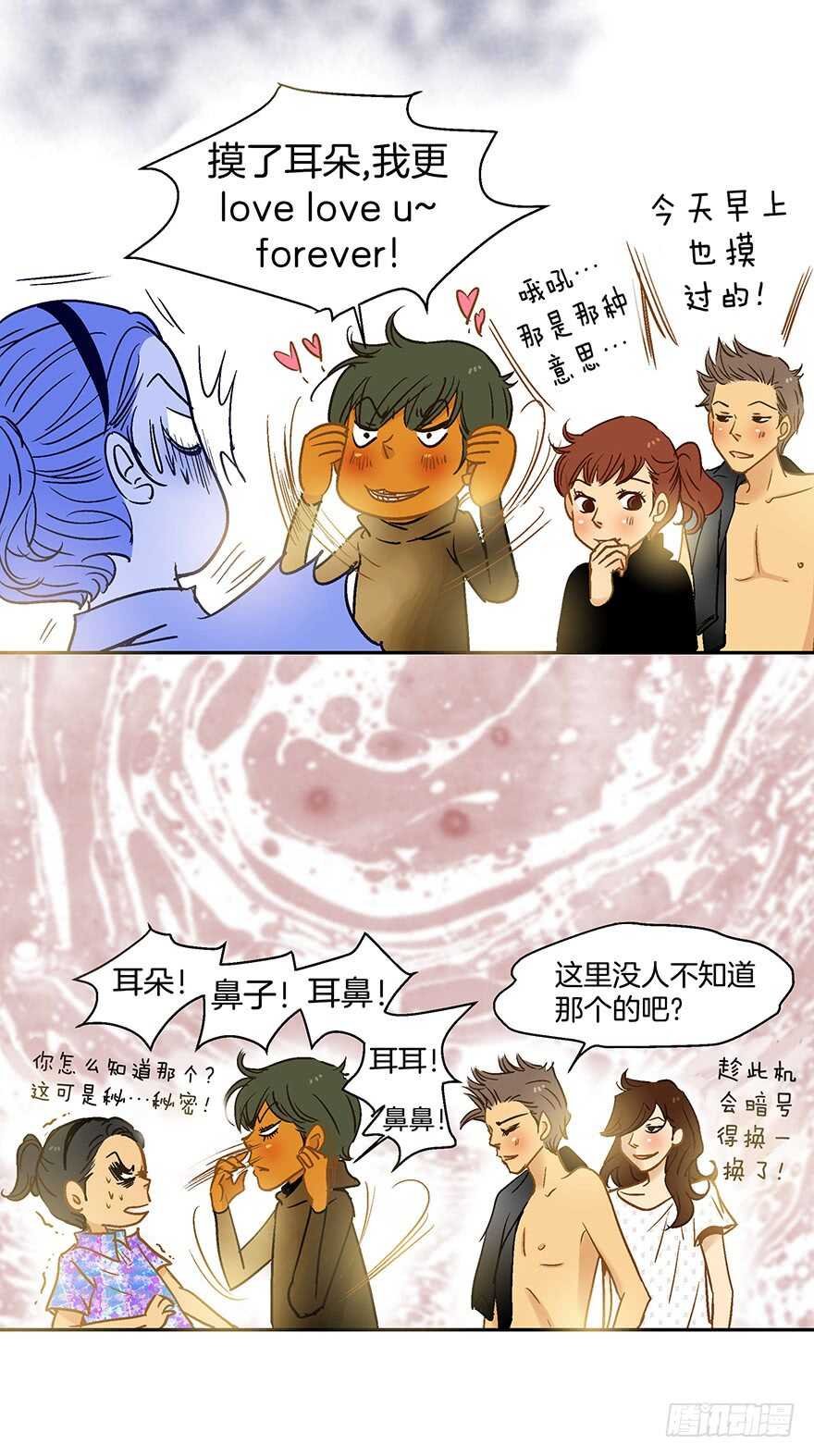 第81话