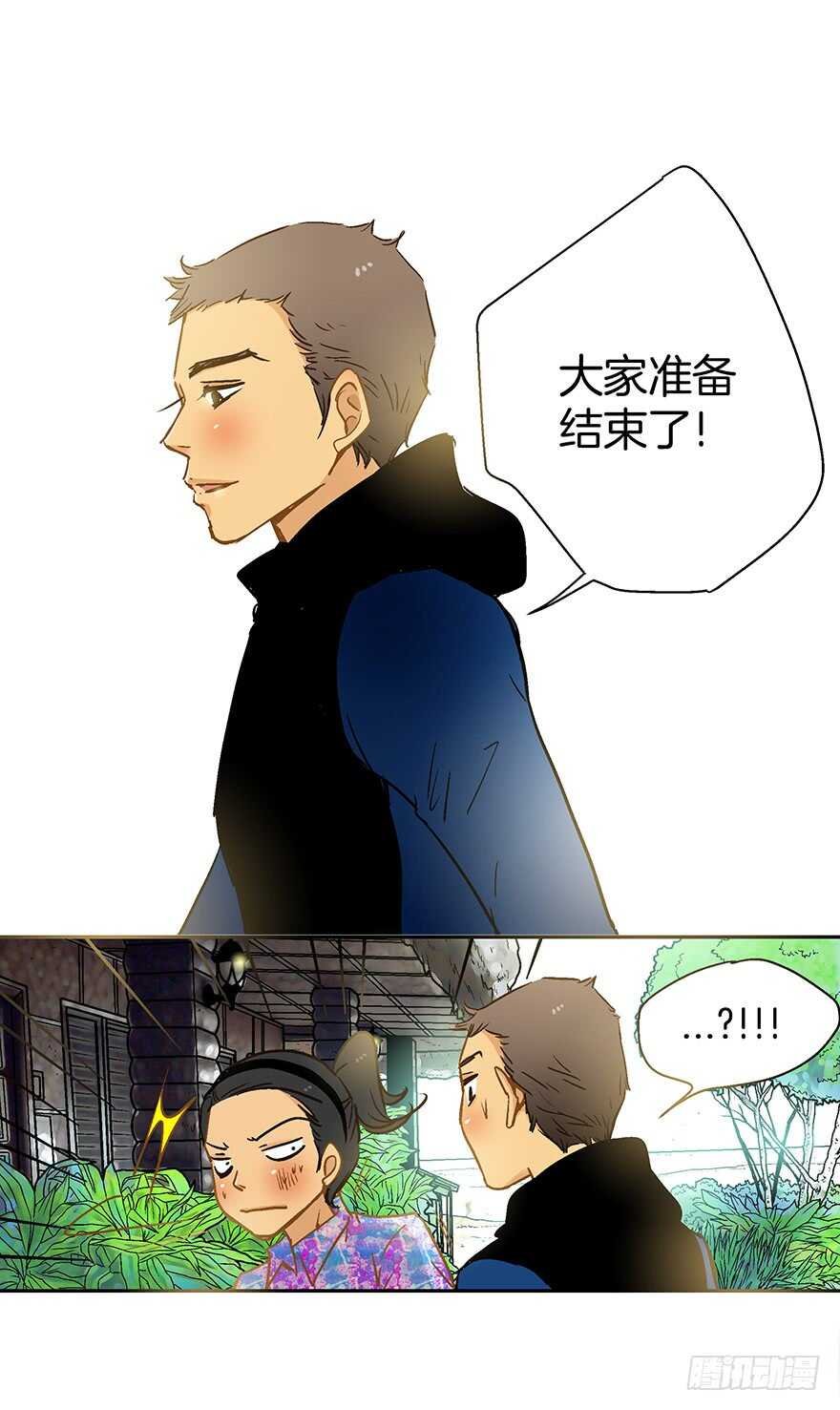 第81话