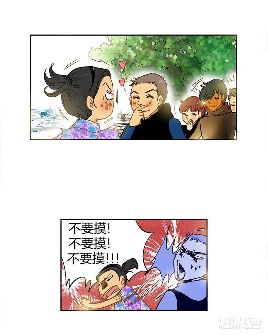 第81话