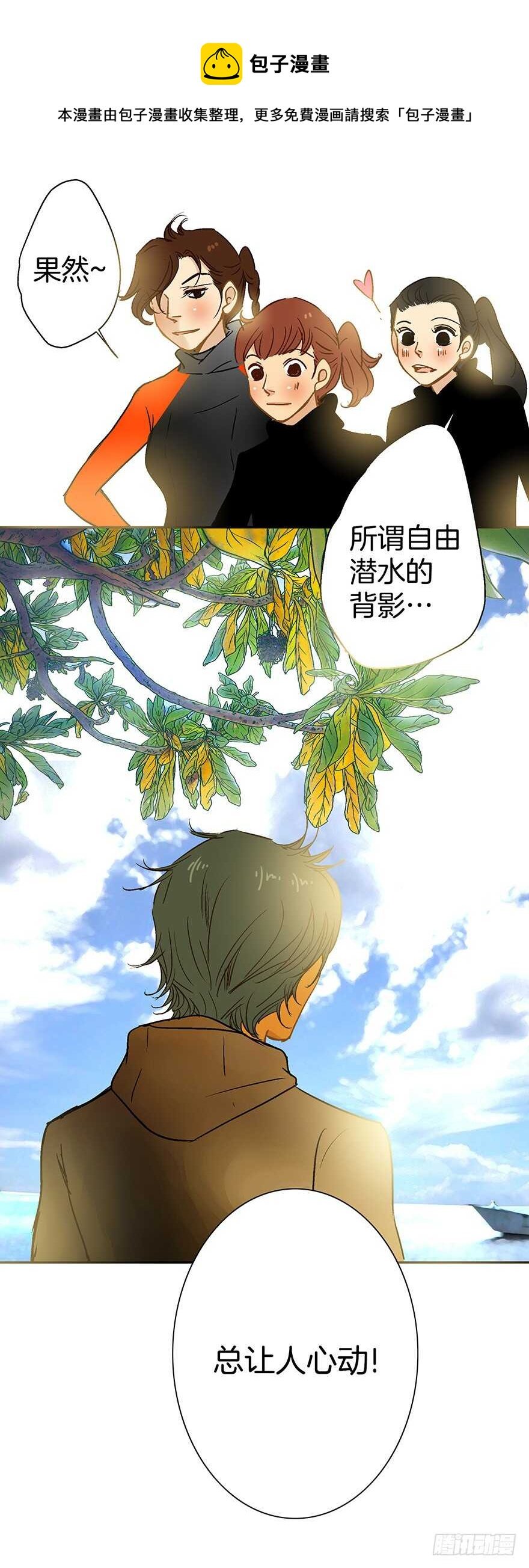第81话