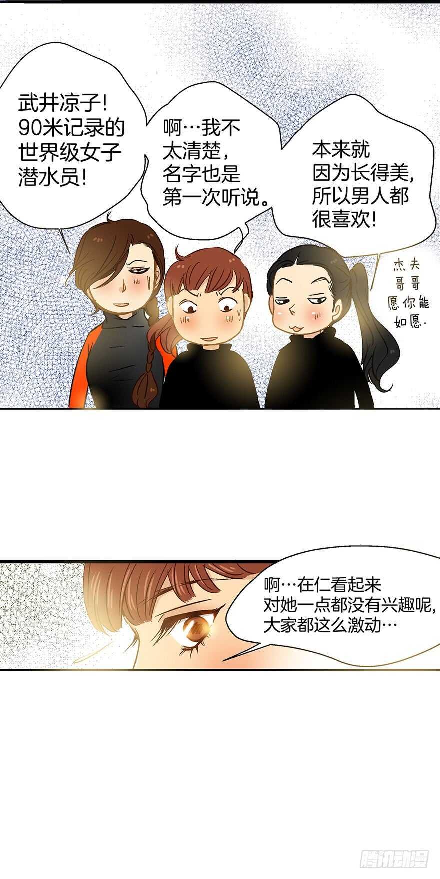 第81话
