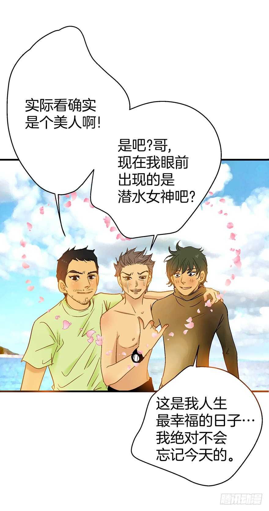第82话