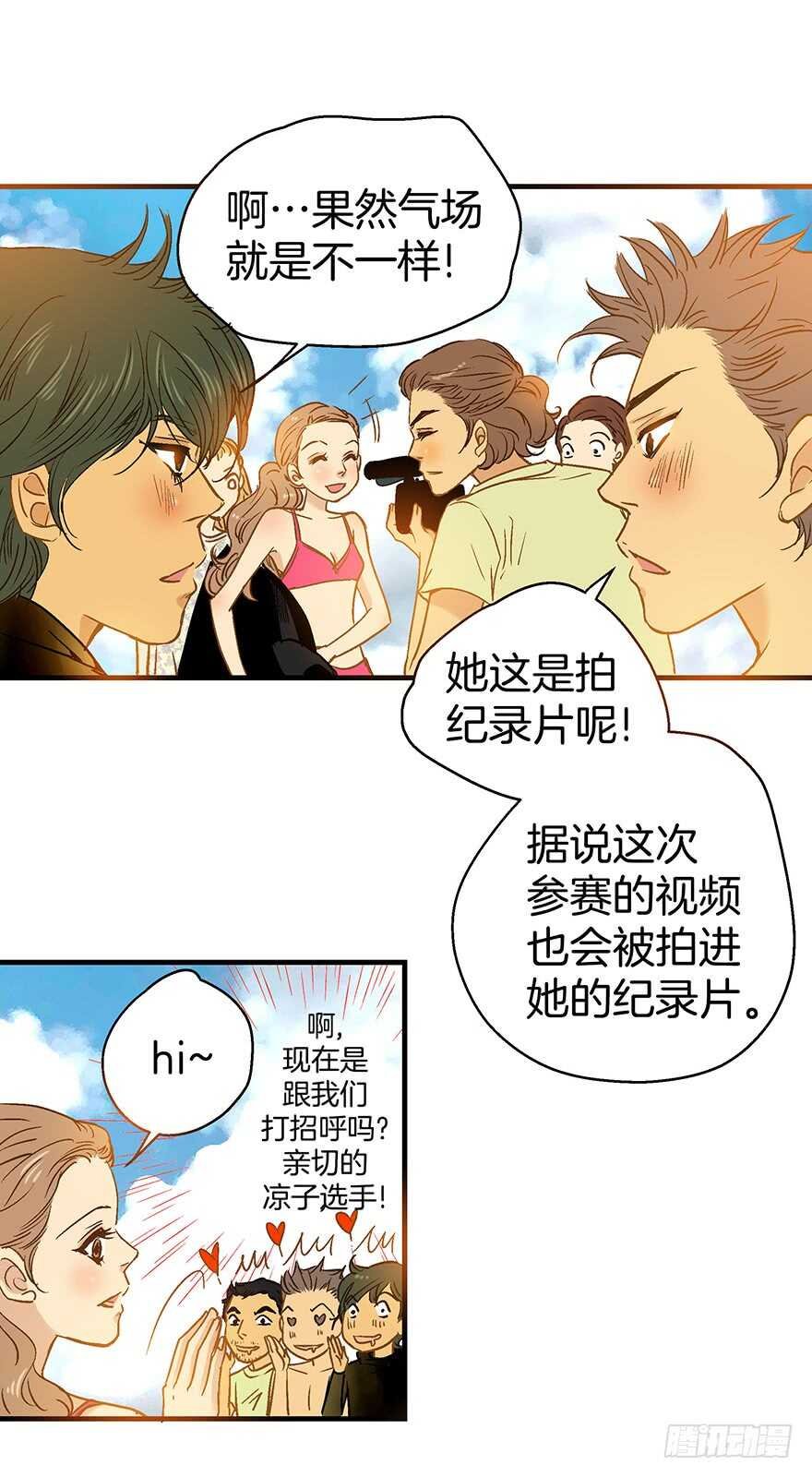第82话