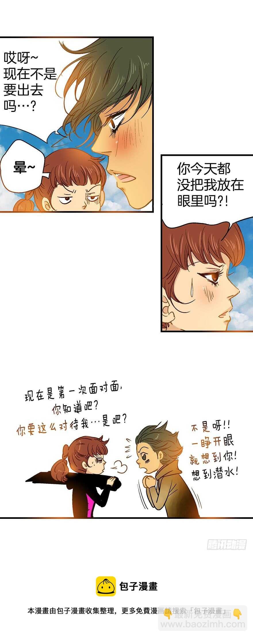 第82话
