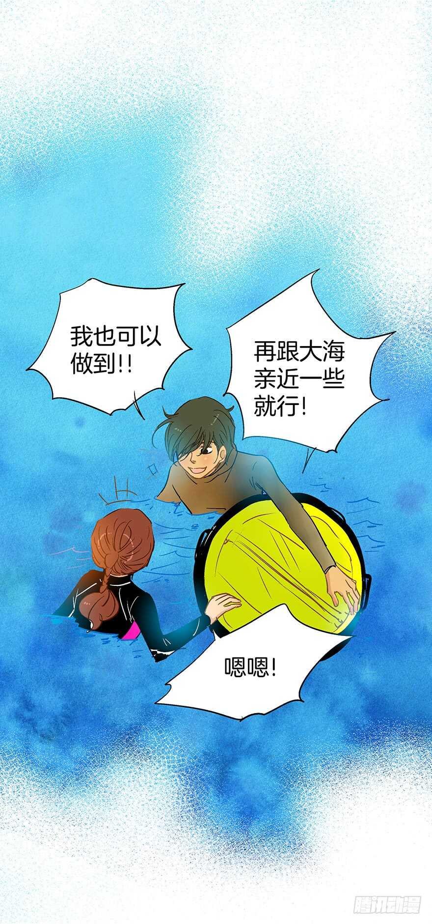 第82话