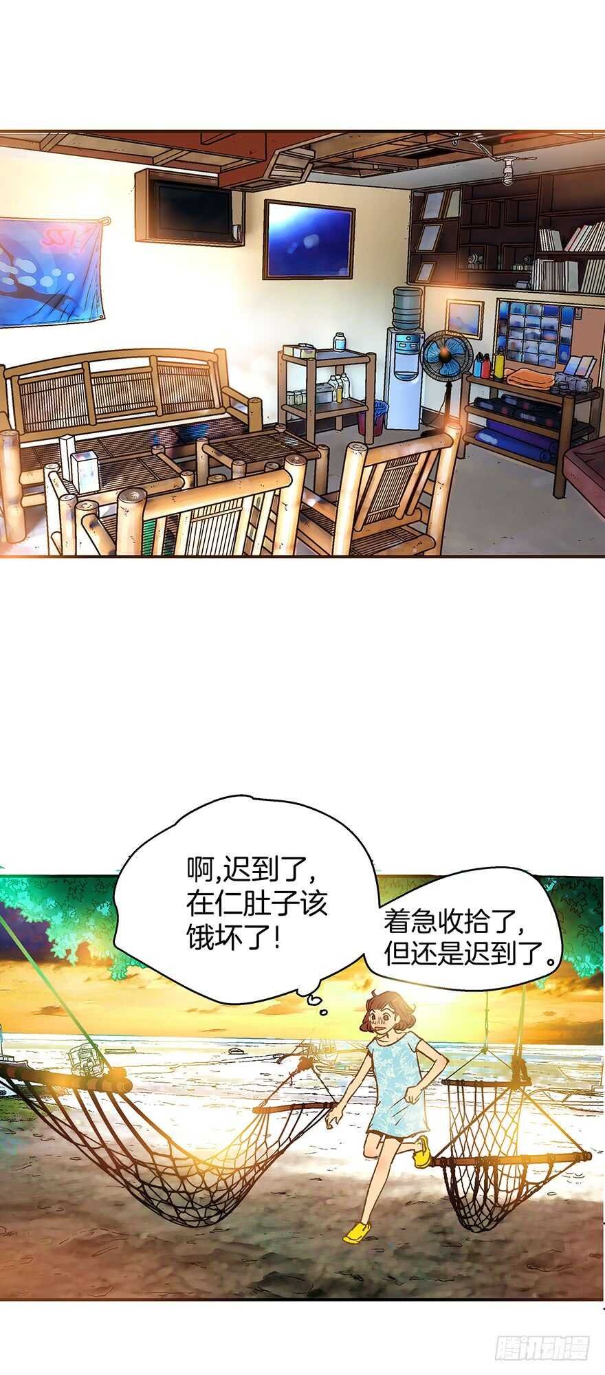第82话