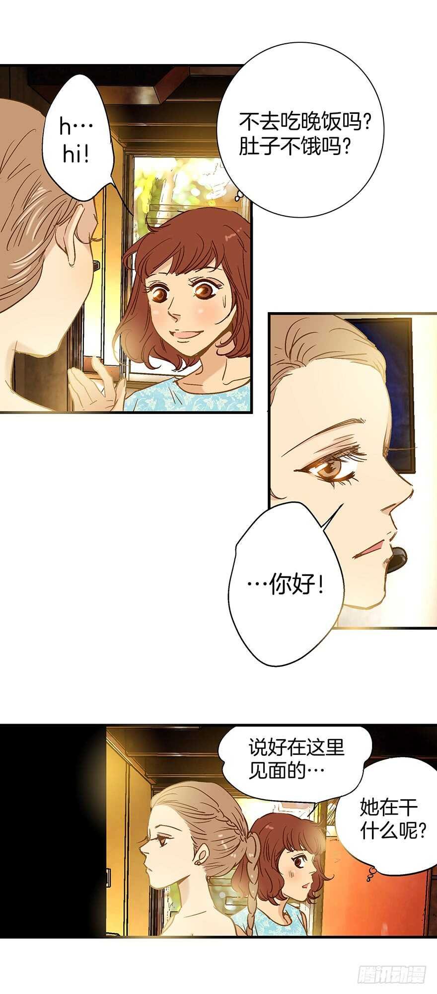 第82话