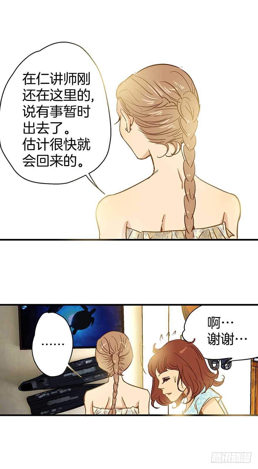 第82话