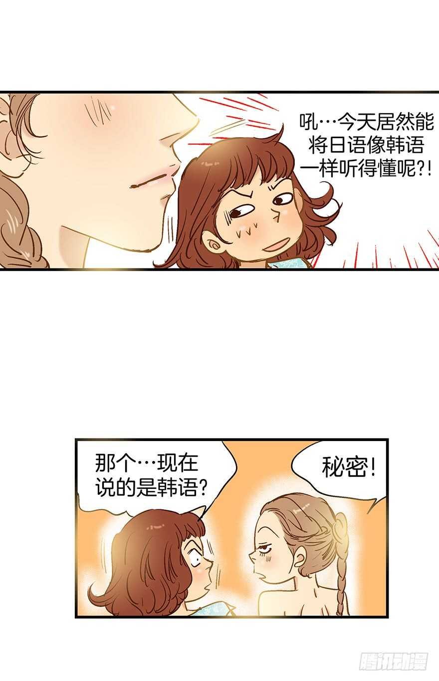 第82话