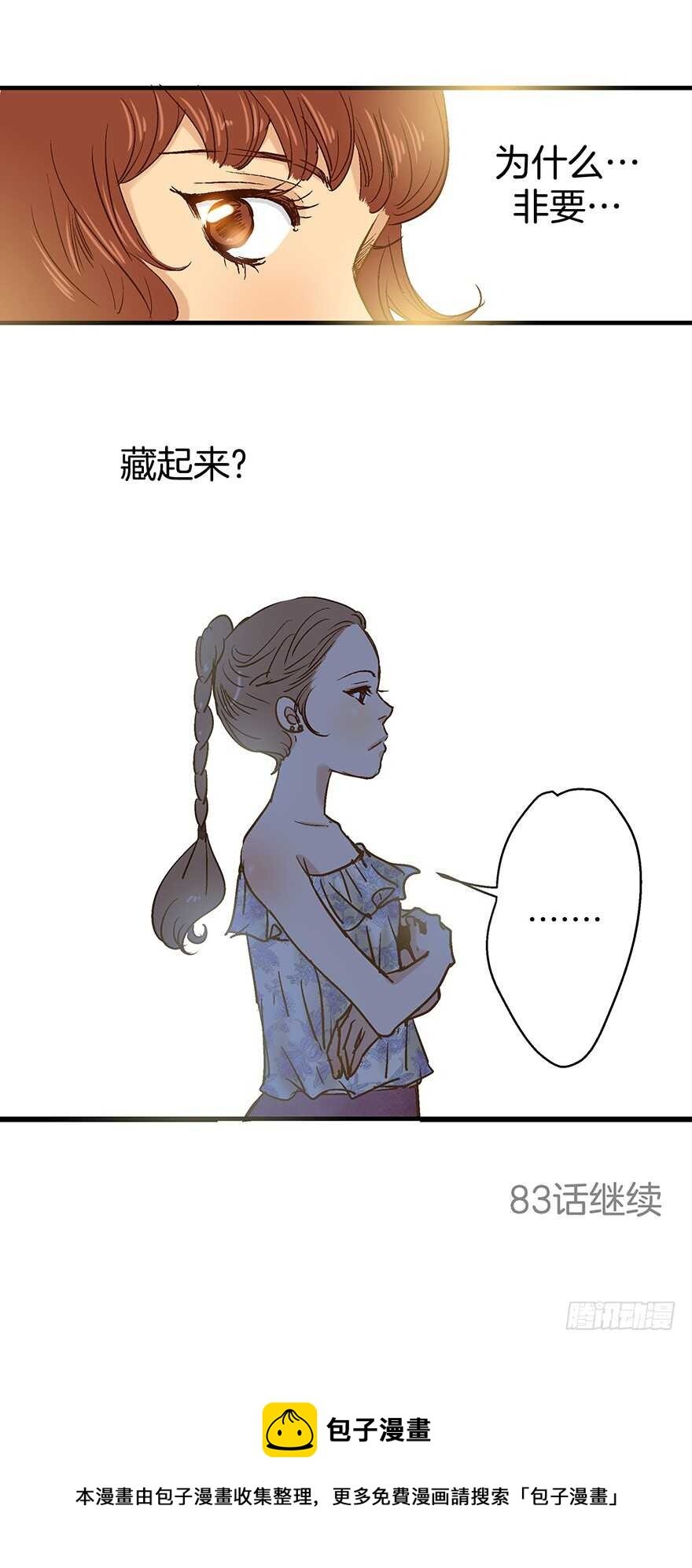第82话