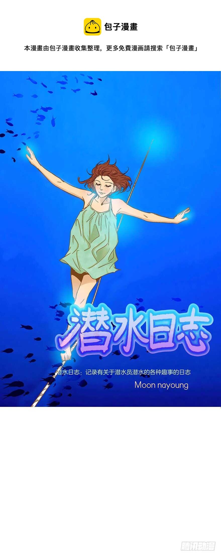 第83话