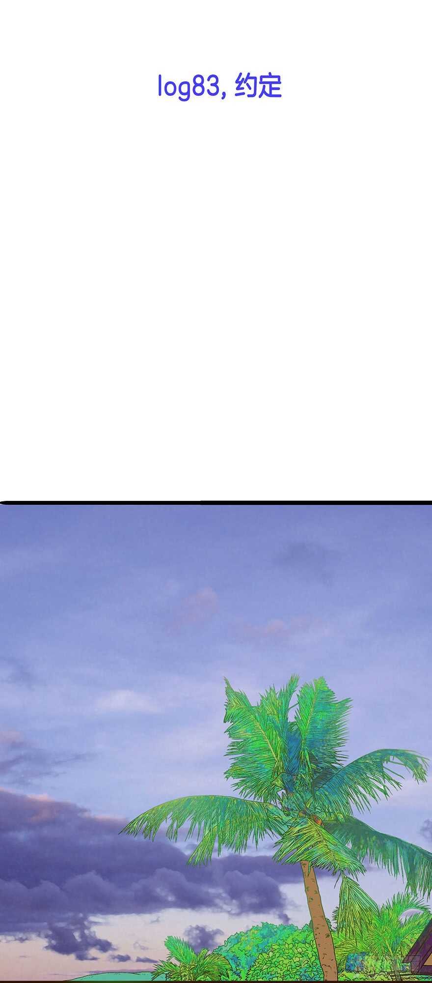 第83话