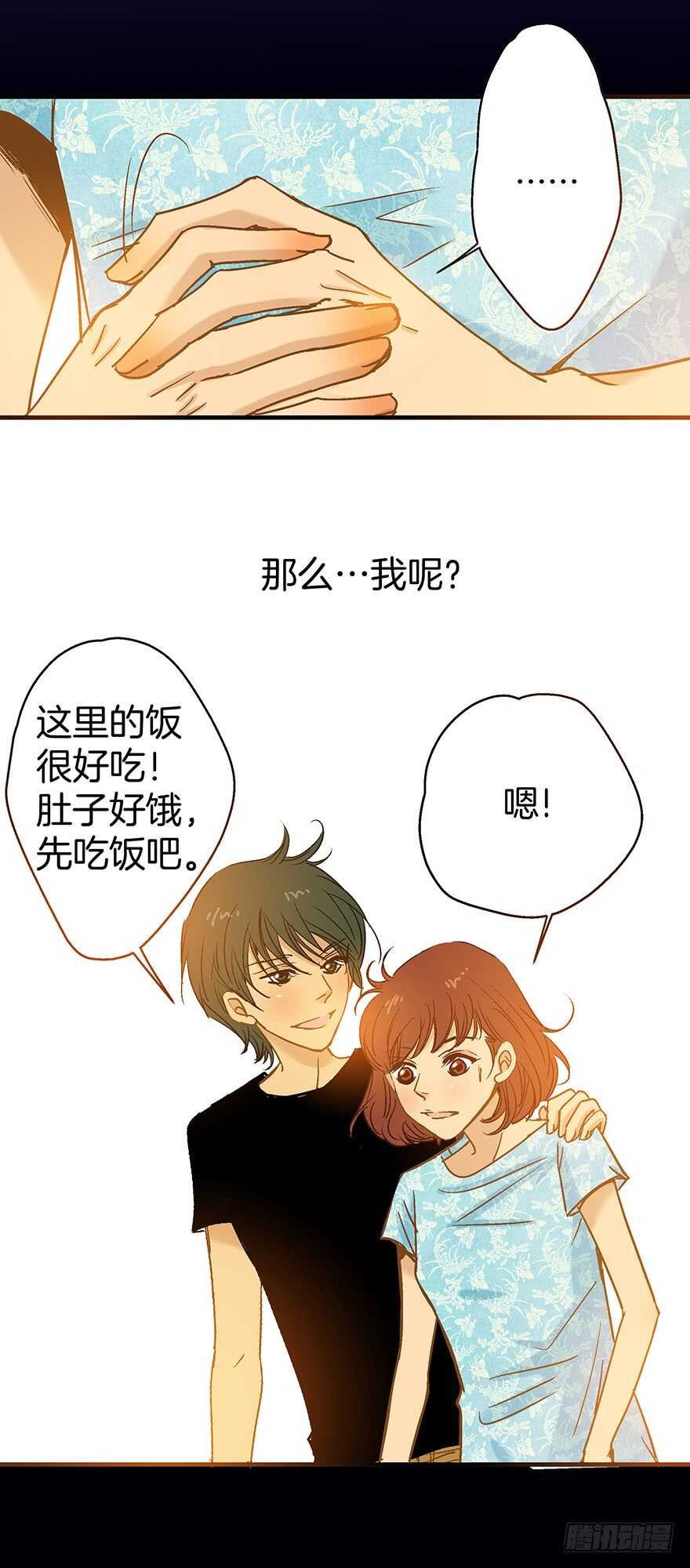 第83话