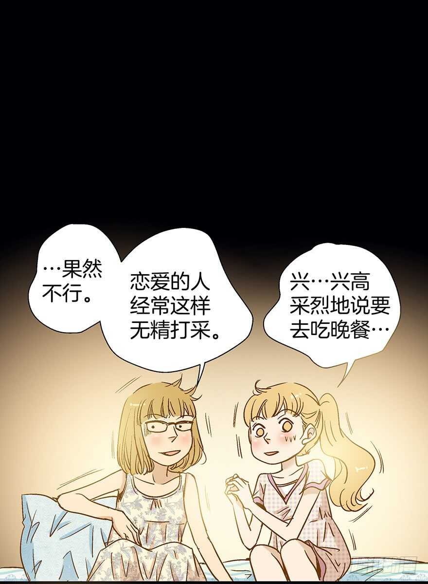 第83话