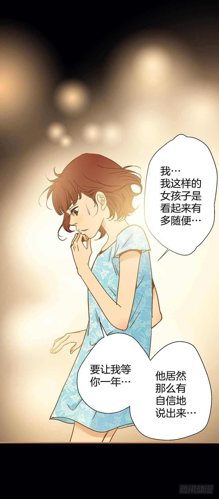 第83话