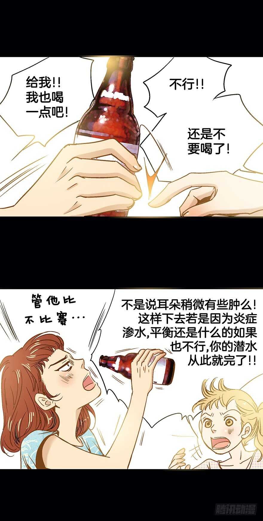 第83话