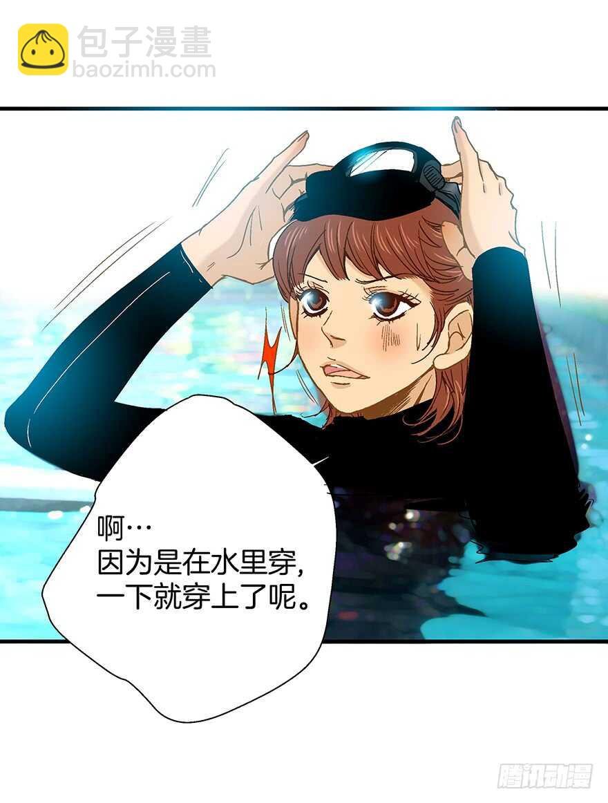 第83话
