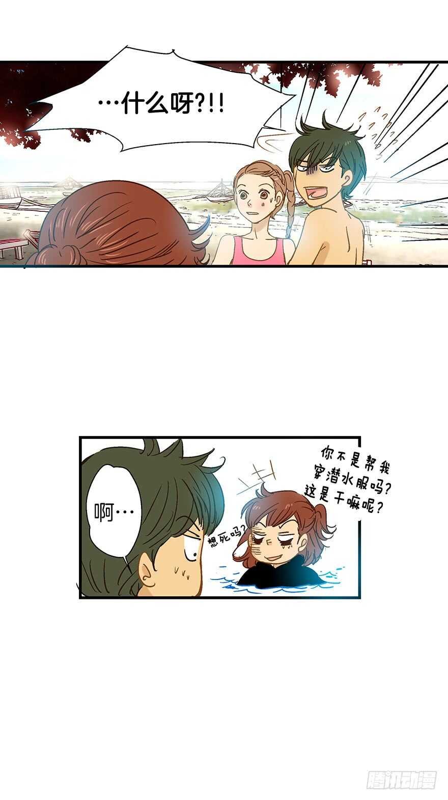 第83话