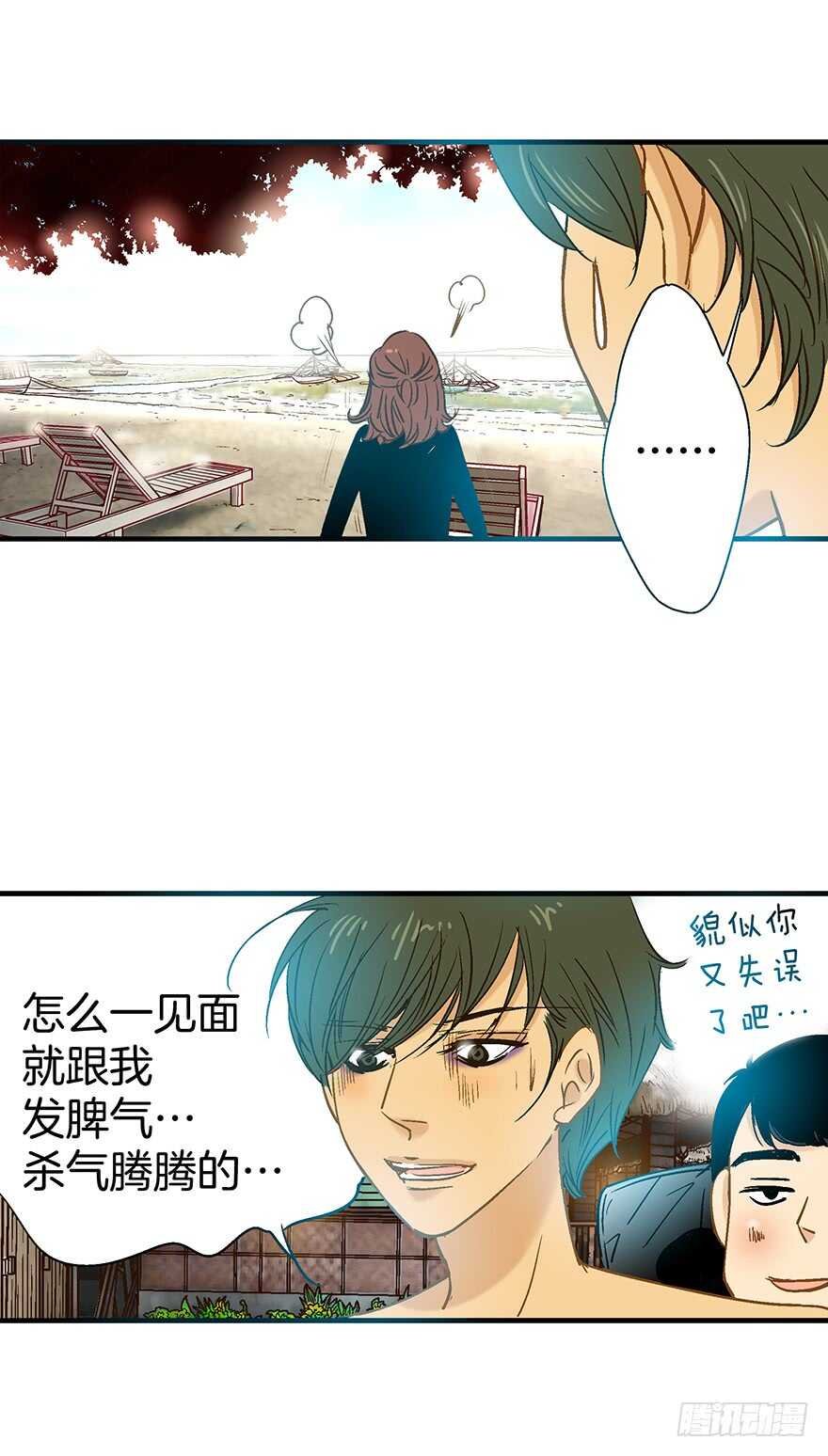 第83话