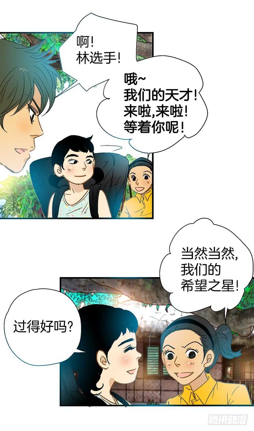 第83话