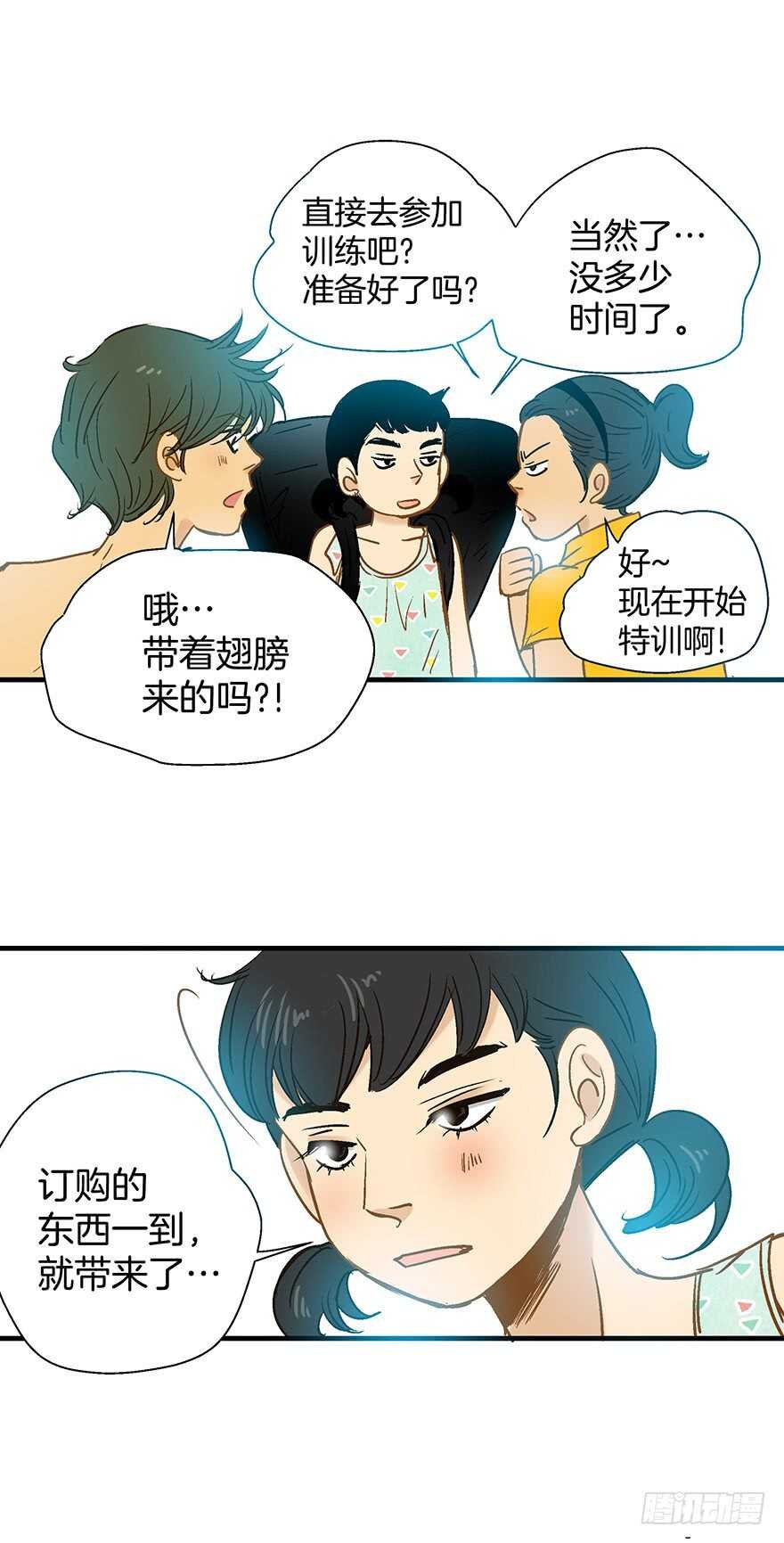 第83话