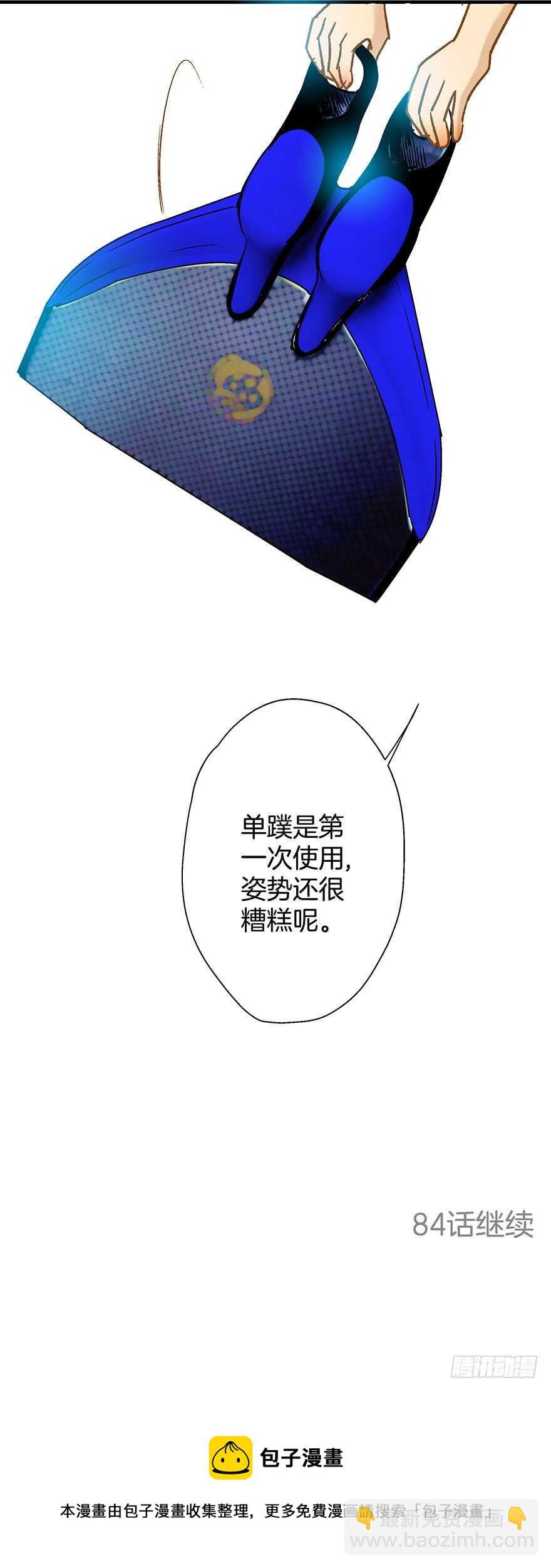 第83话