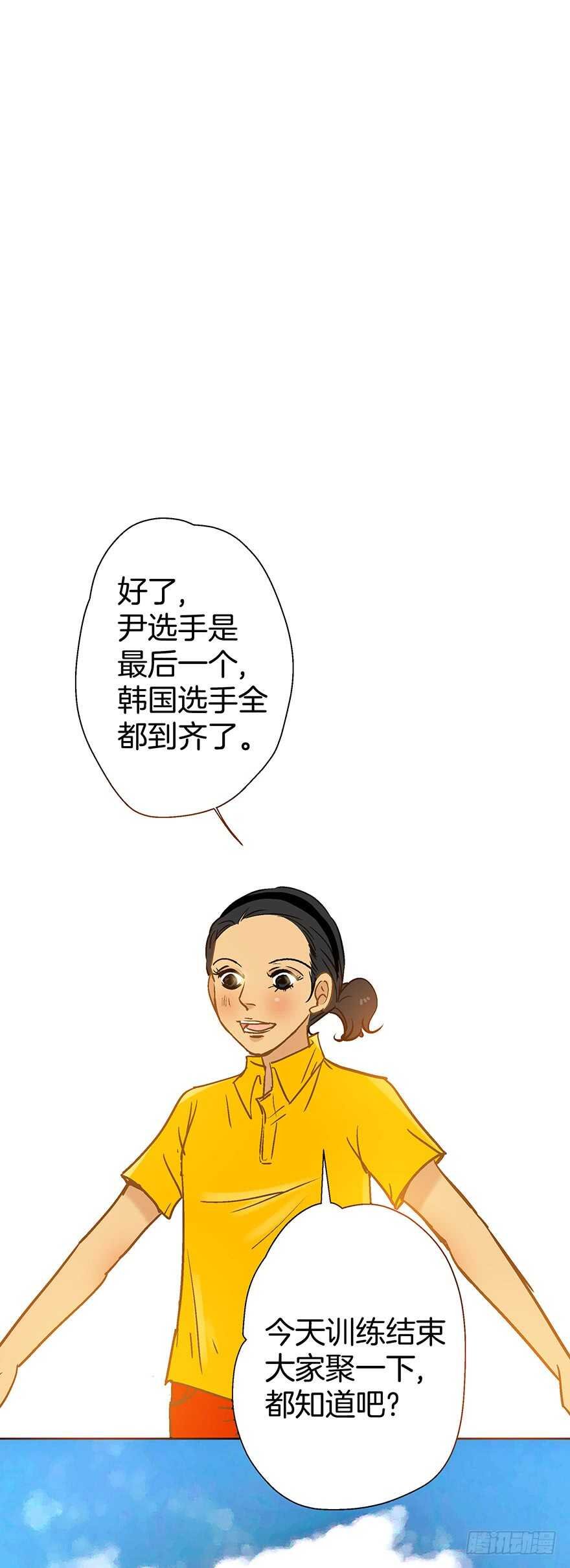 第84话