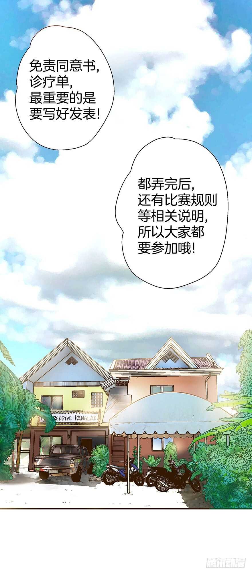 第84话