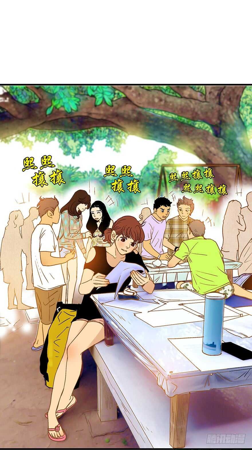 第84话