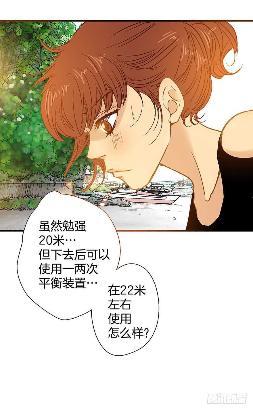 第84话