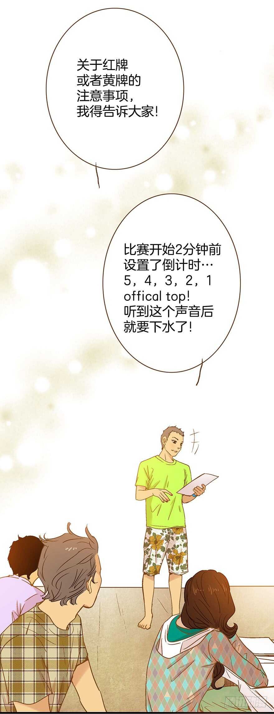 第84话