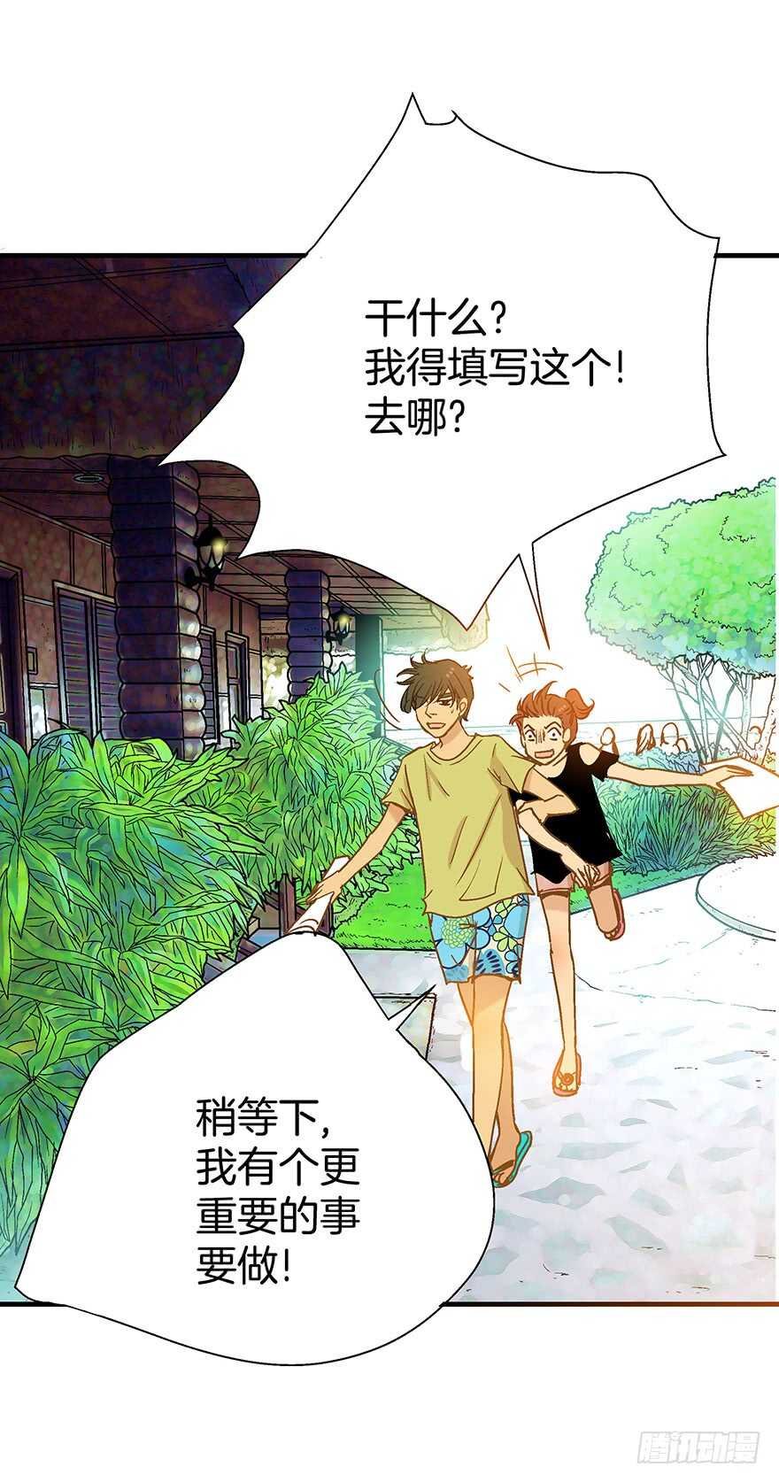 第84话