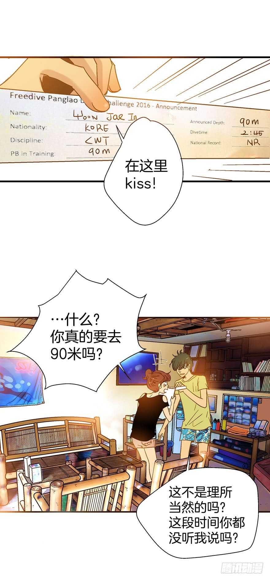 第84话