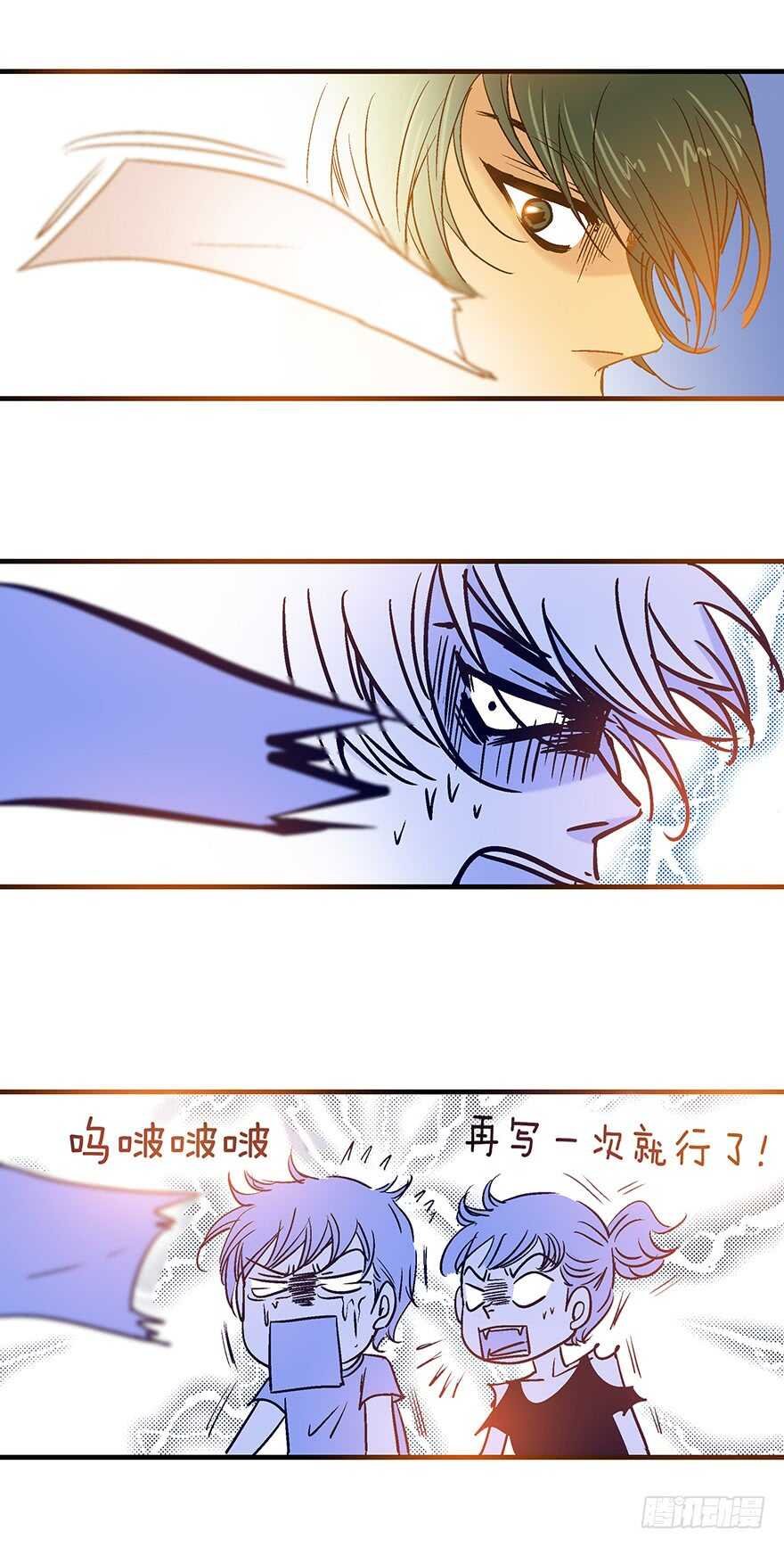 第84话