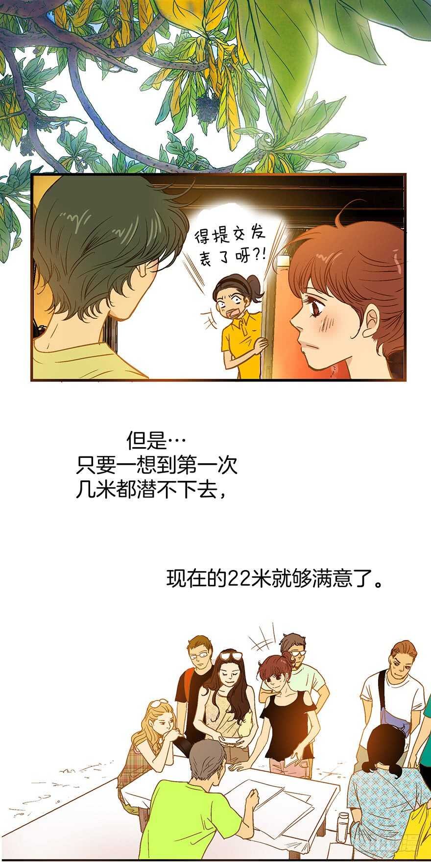 第85话