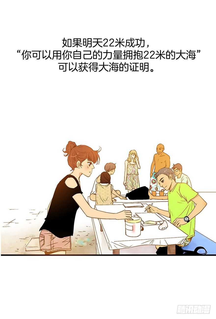 第85话
