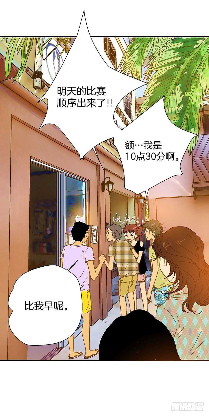 第85话