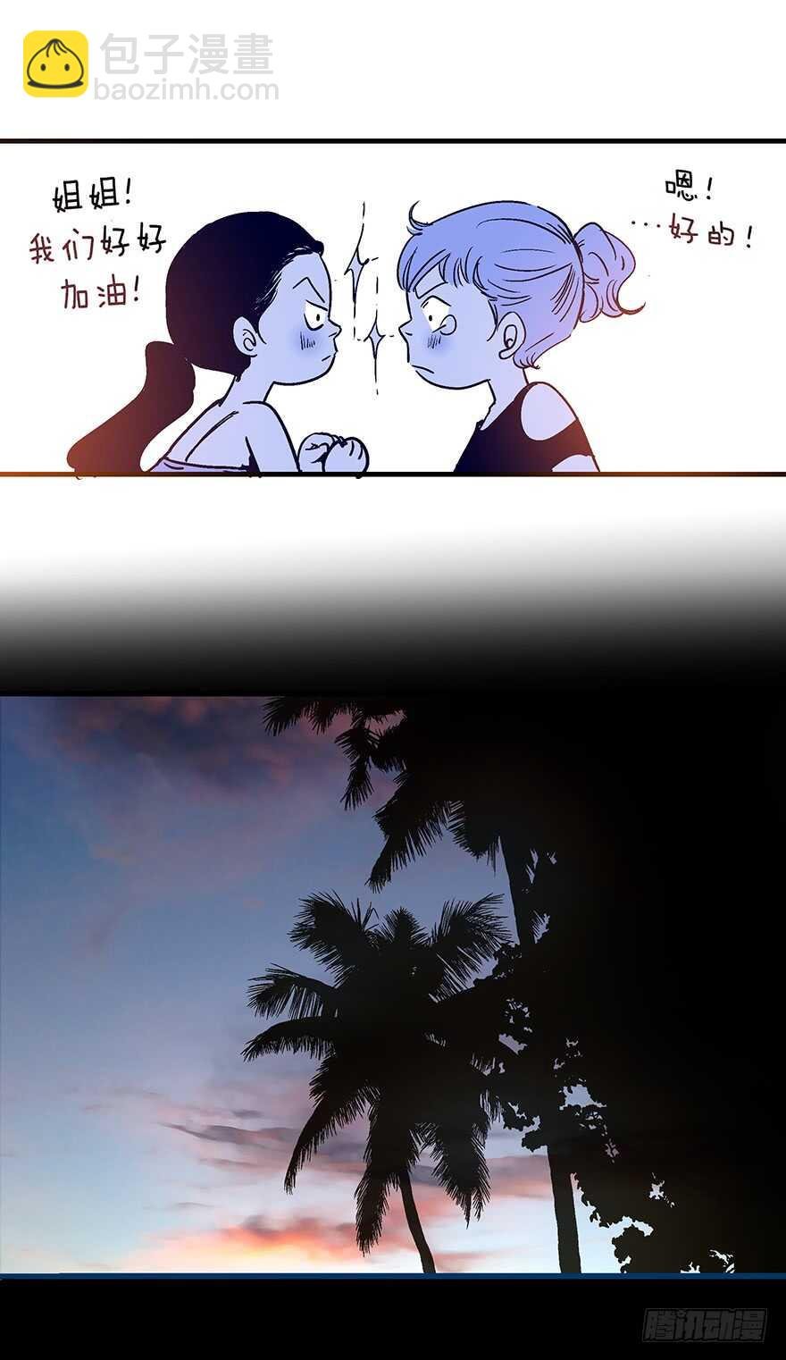 第85话