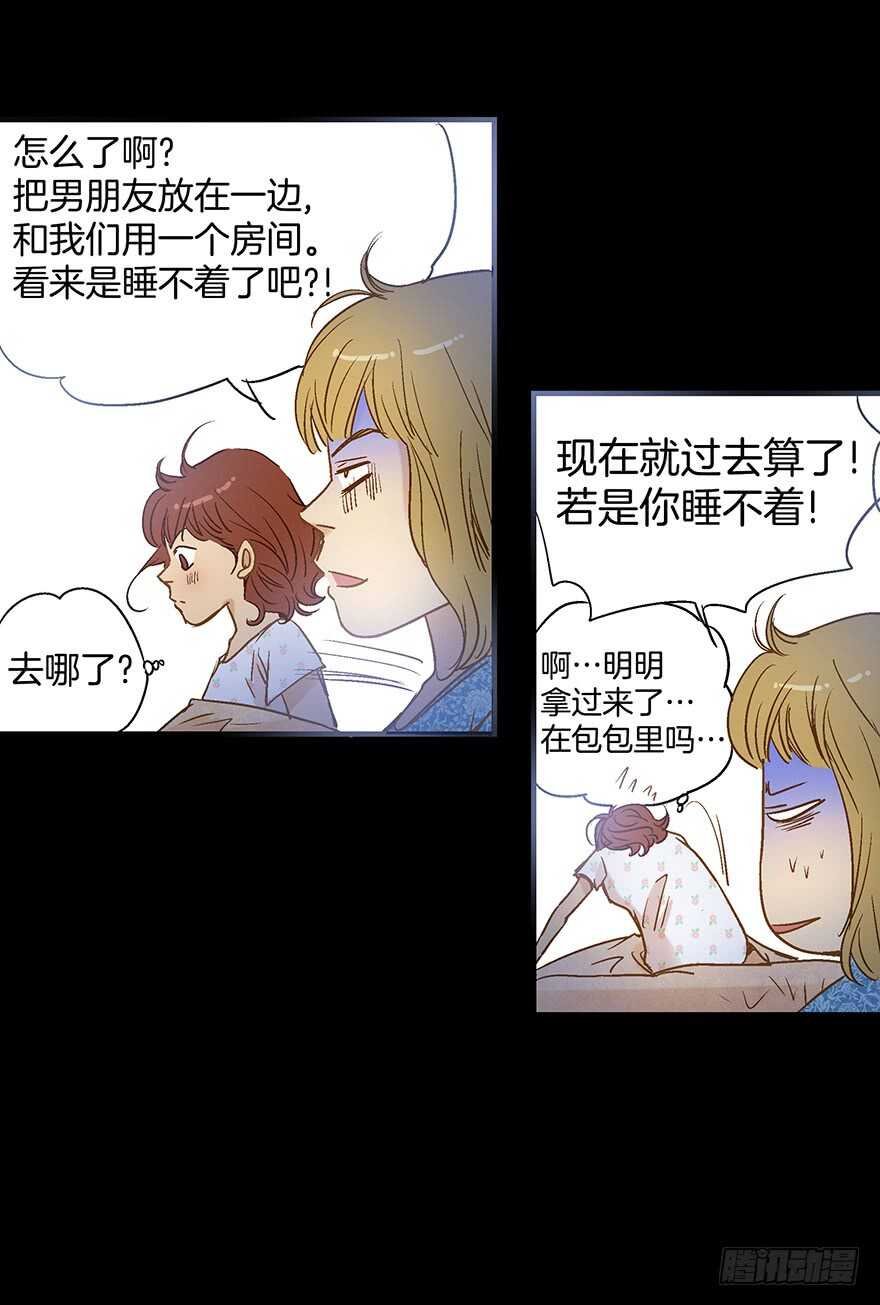 第85话