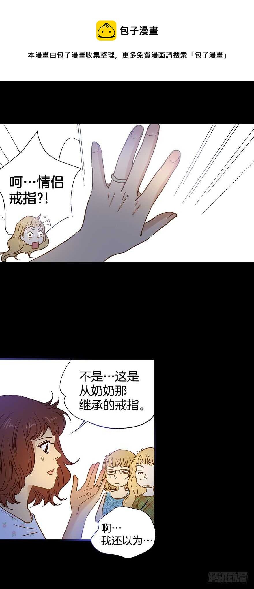 第85话
