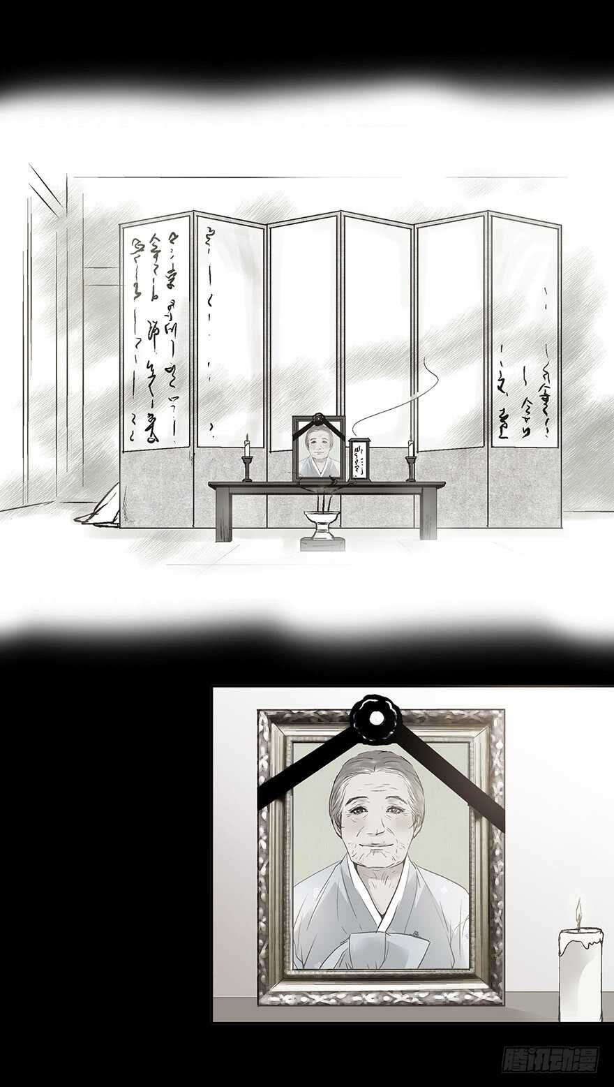 第85话