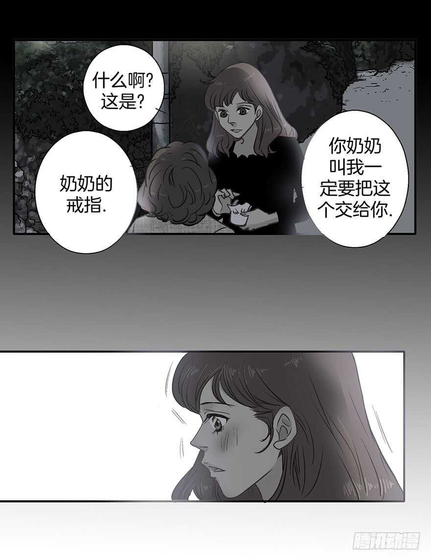 第85话