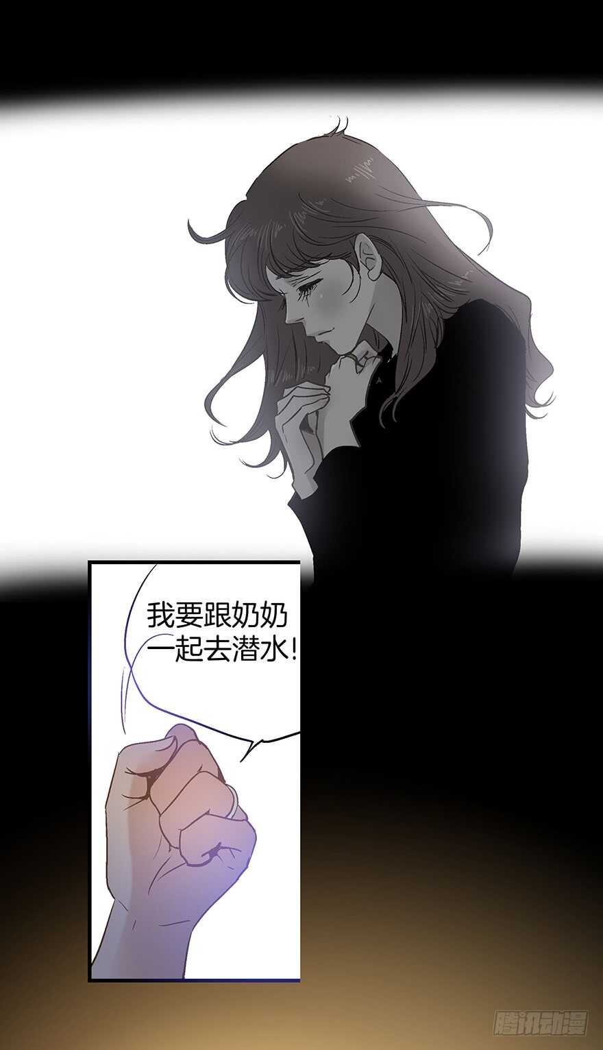 第85话