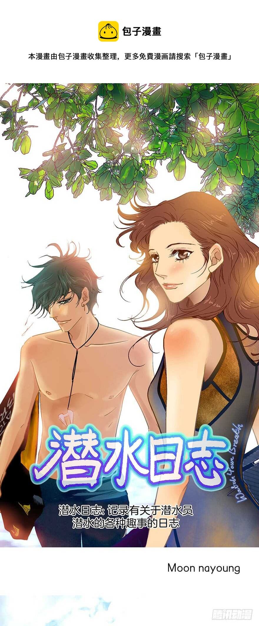 第86话