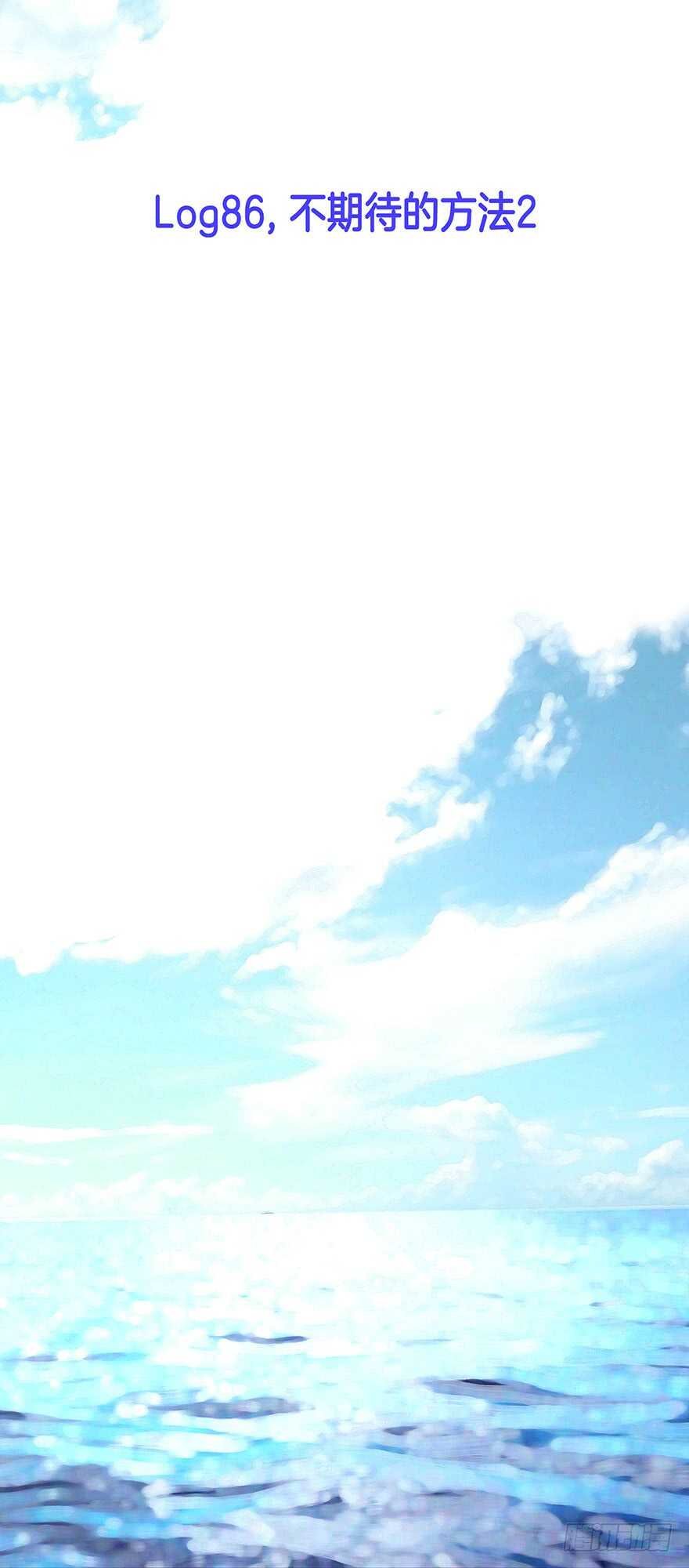 第86话